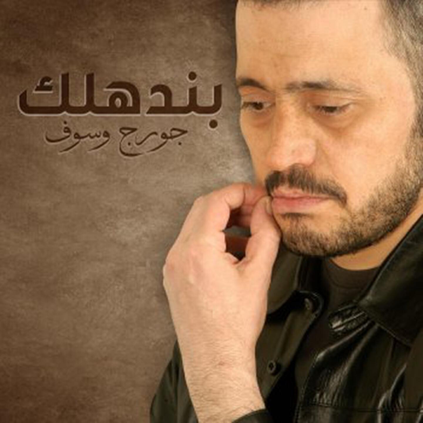 Релиз Bandahlak