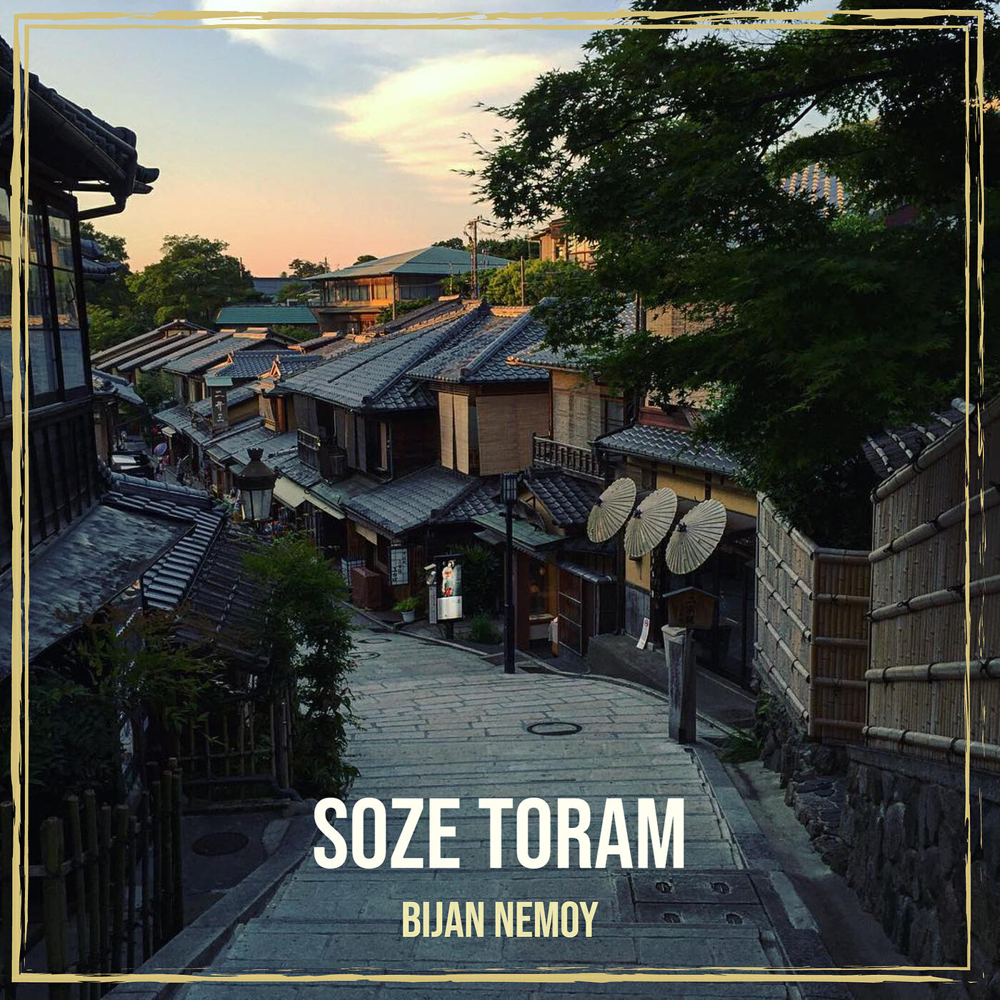 Релиз Soze Toram