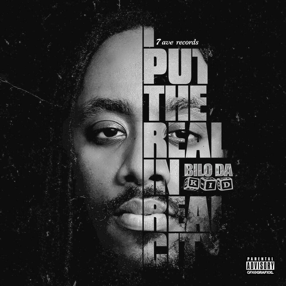 Релиз I put the Real in real city