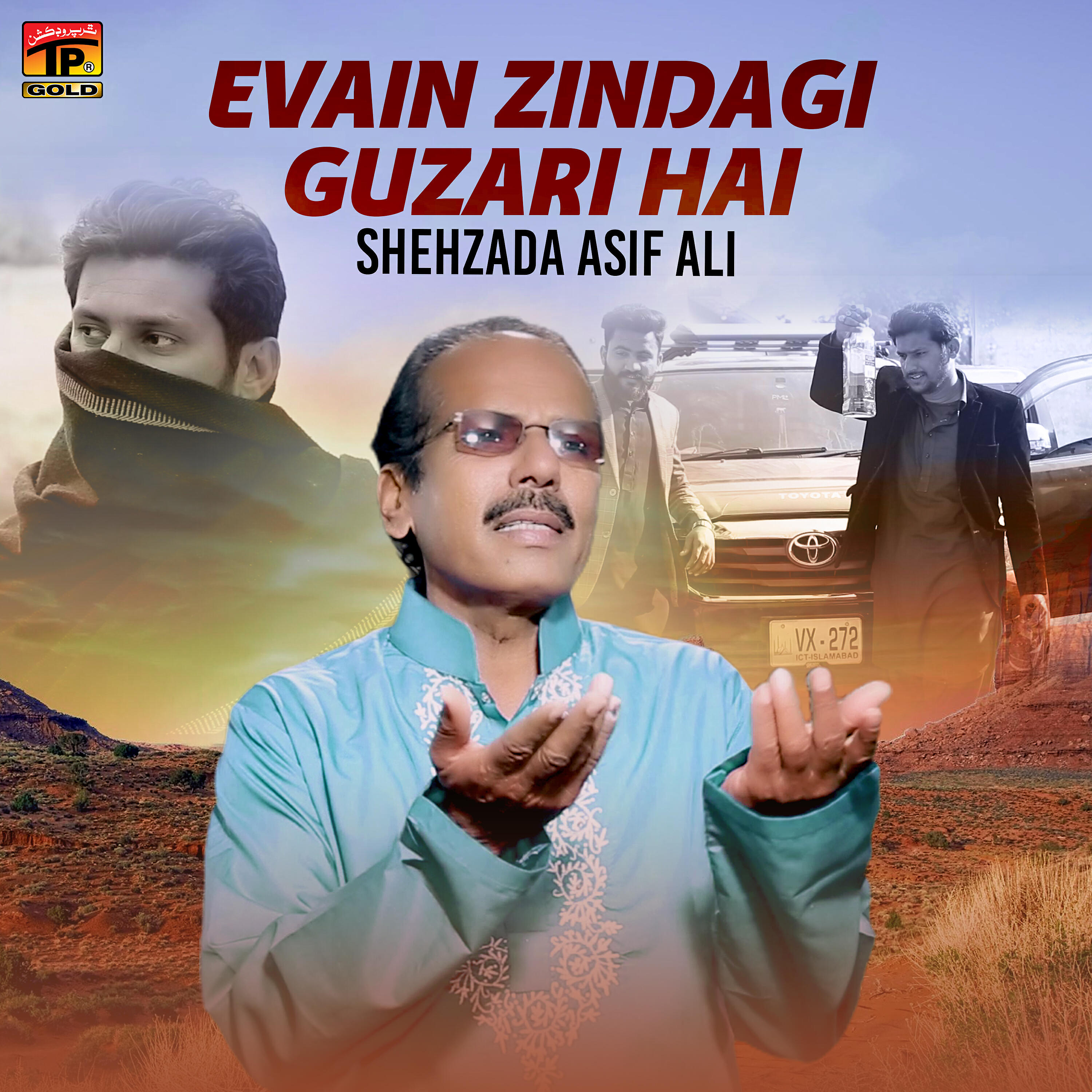 Shehzada Asif Ali
