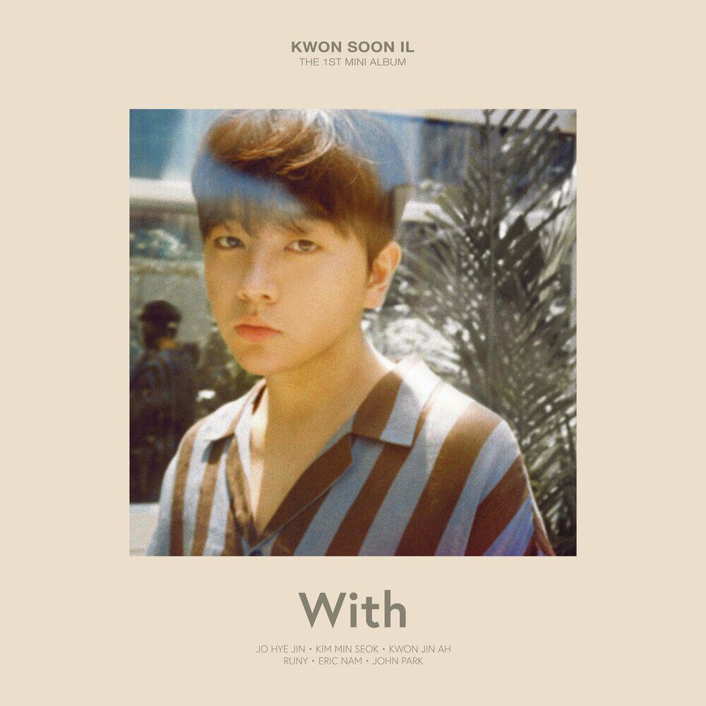 Релиз With