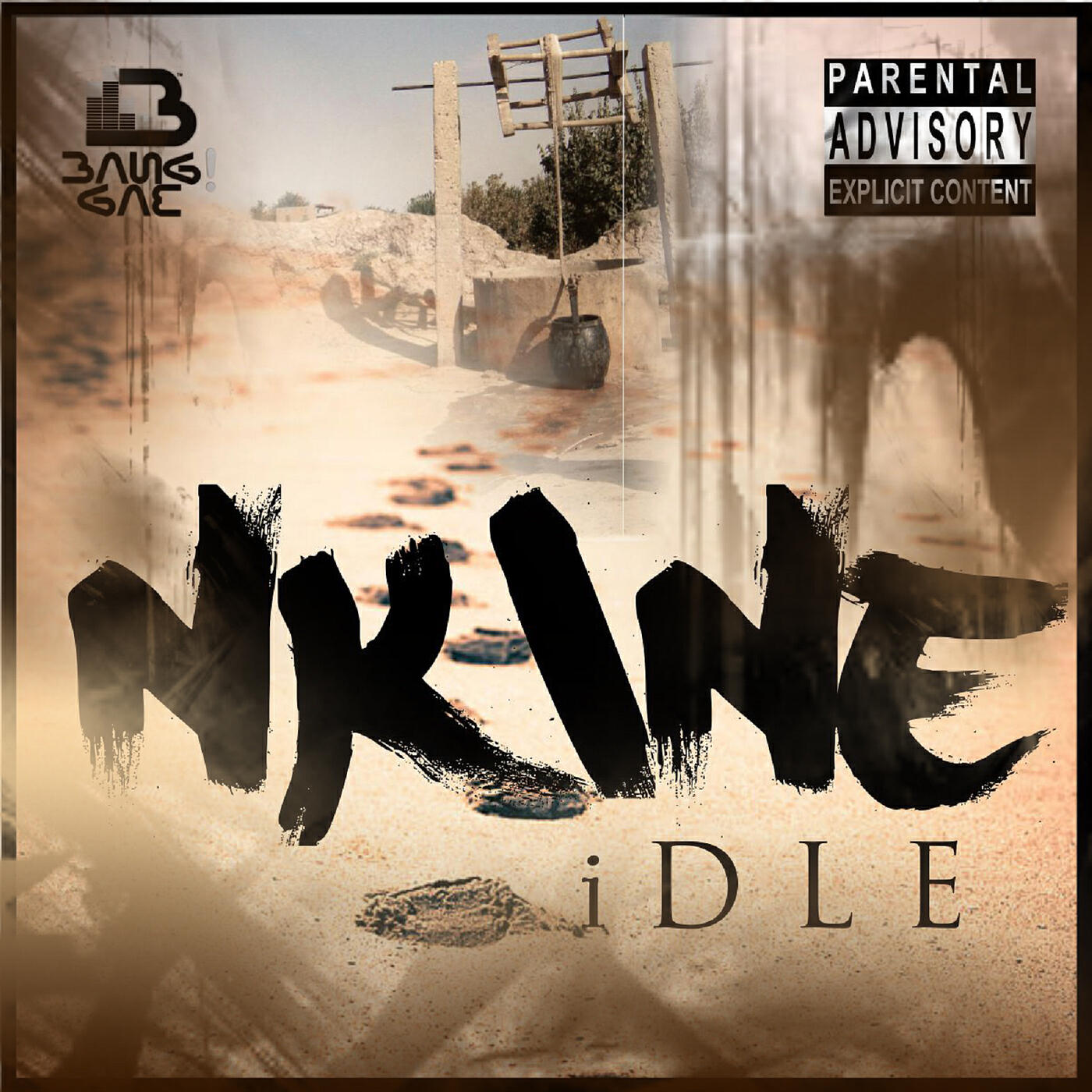 Релиз Nkine