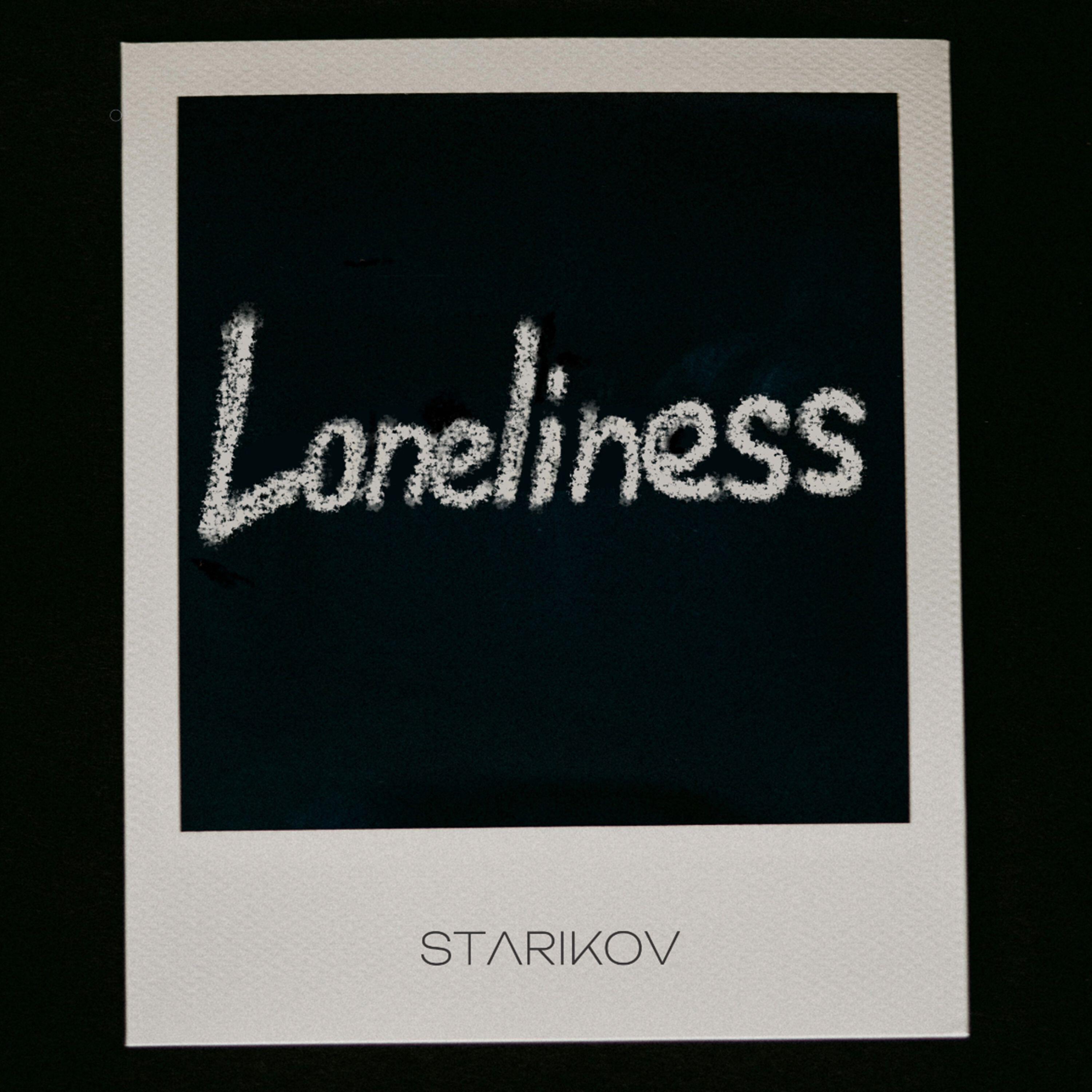 Релиз LONELINESS