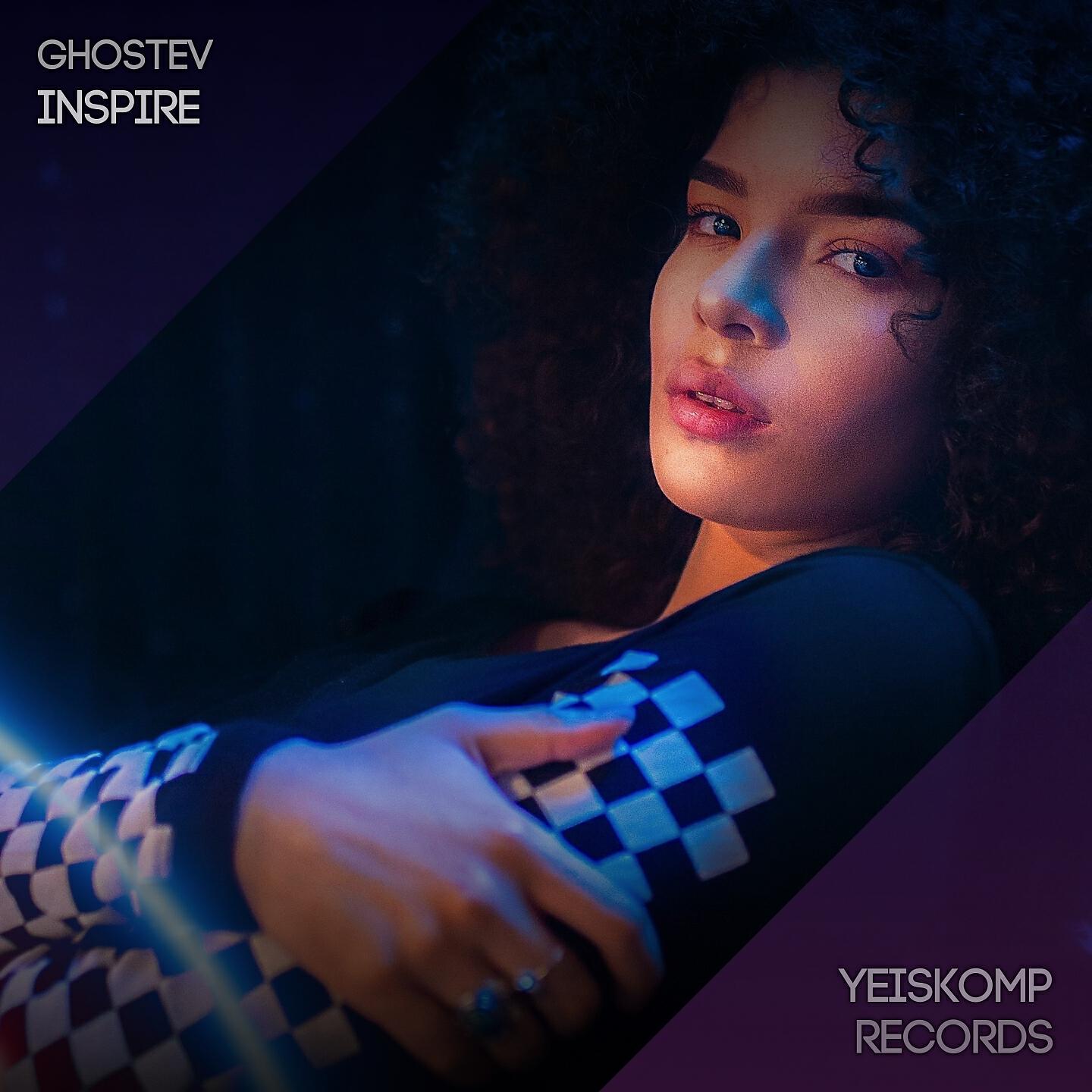 Релиз Inspire
