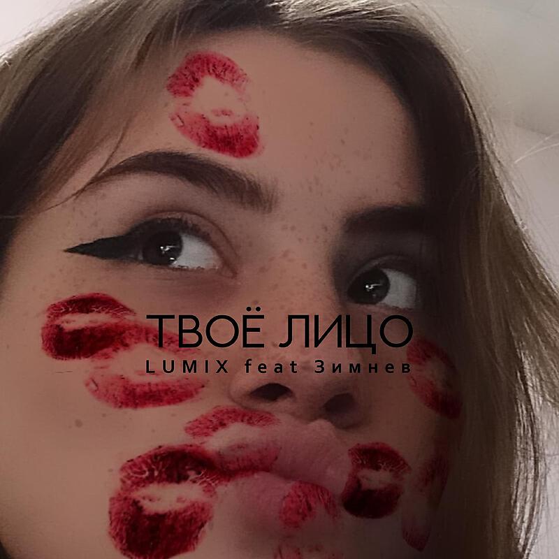 Зимнев