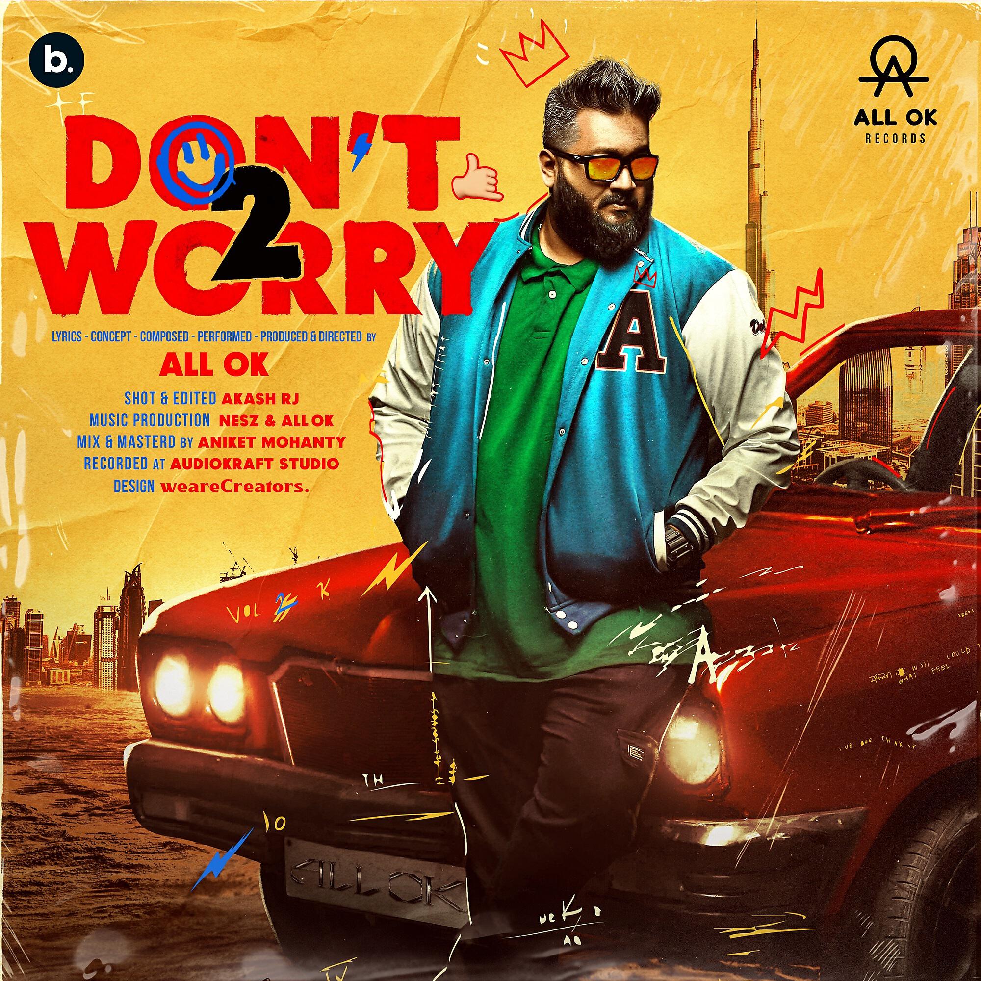 Релиз Don't Worry 2