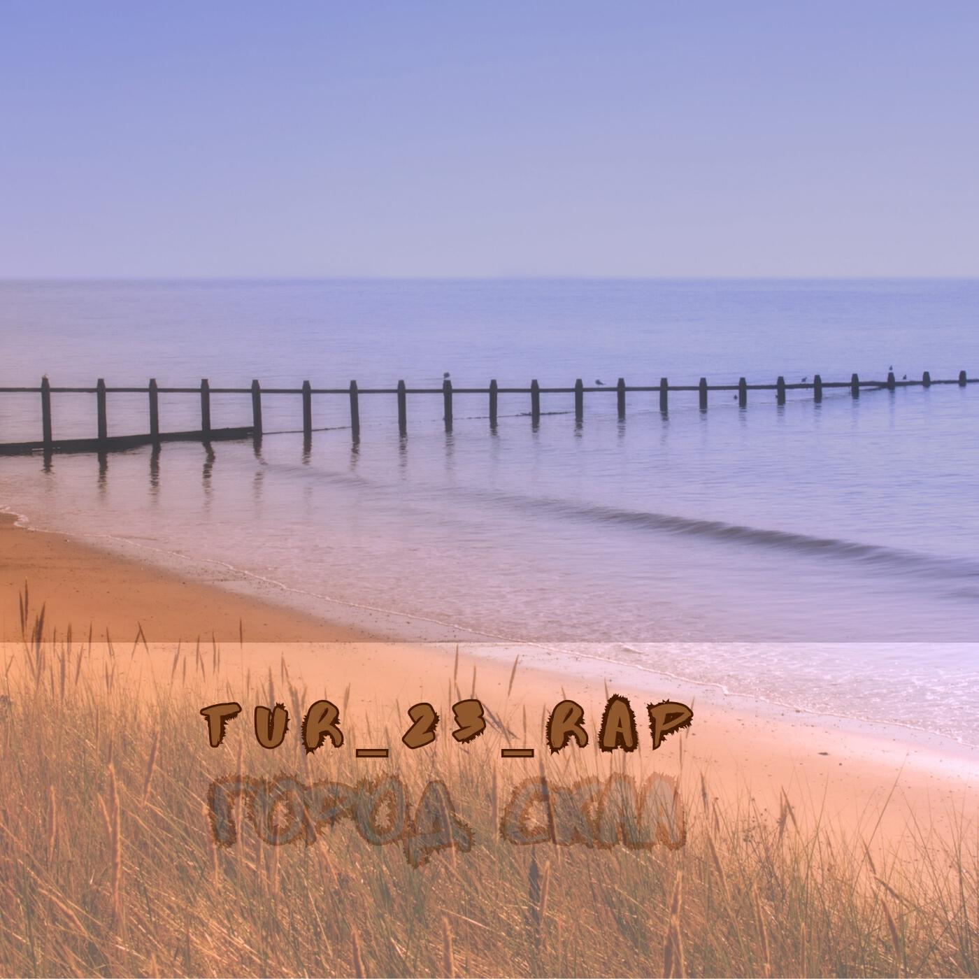 Tur_23_rap