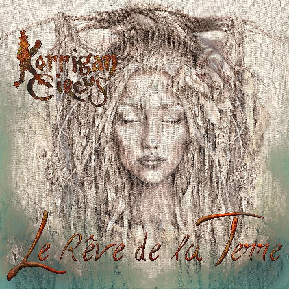 Релиз Le Rêve De La Terre