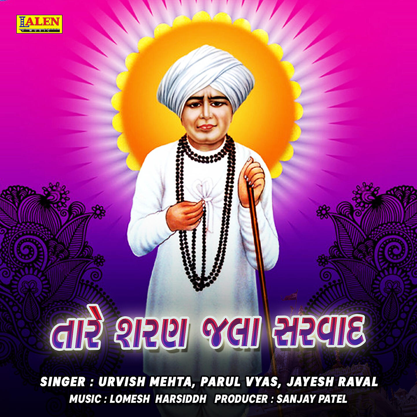 Релиз Tare Sharan Jala Sarawad