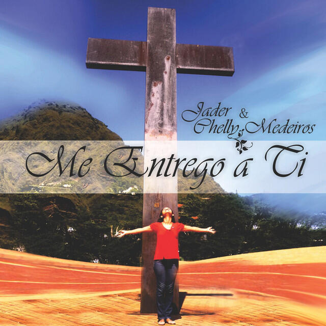 Трек Paz de Emanuel