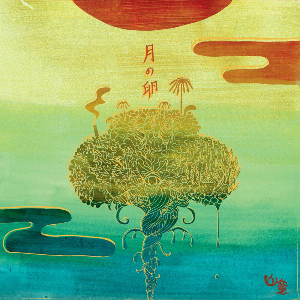 Релиз Quagmire Moon