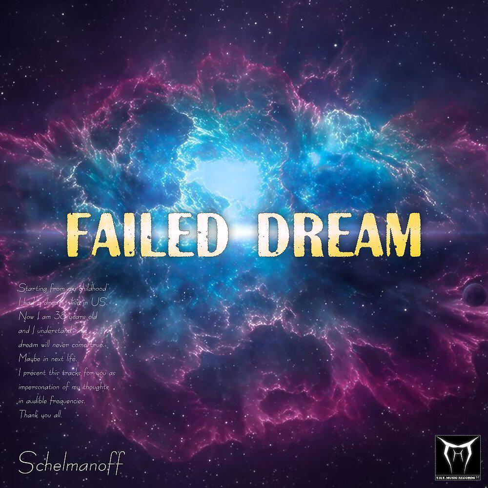Schelmanoff все песни в mp3