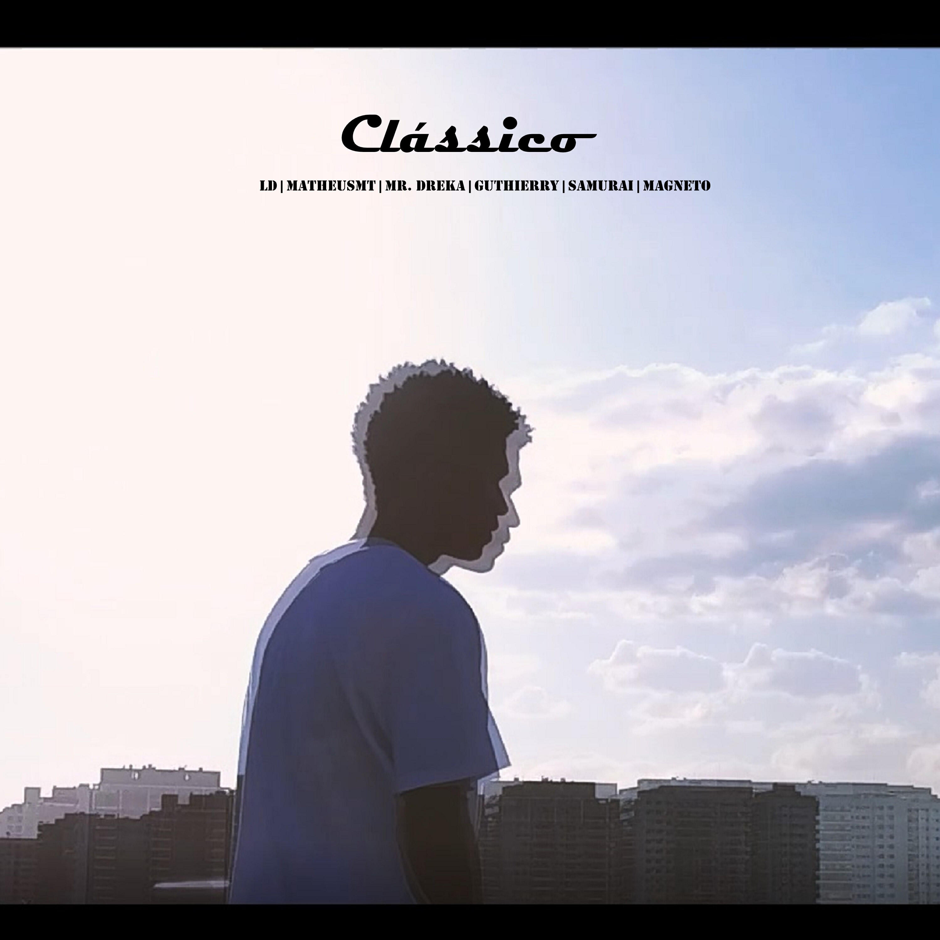 Релиз Clássico