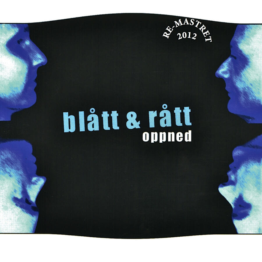 Волна по треку