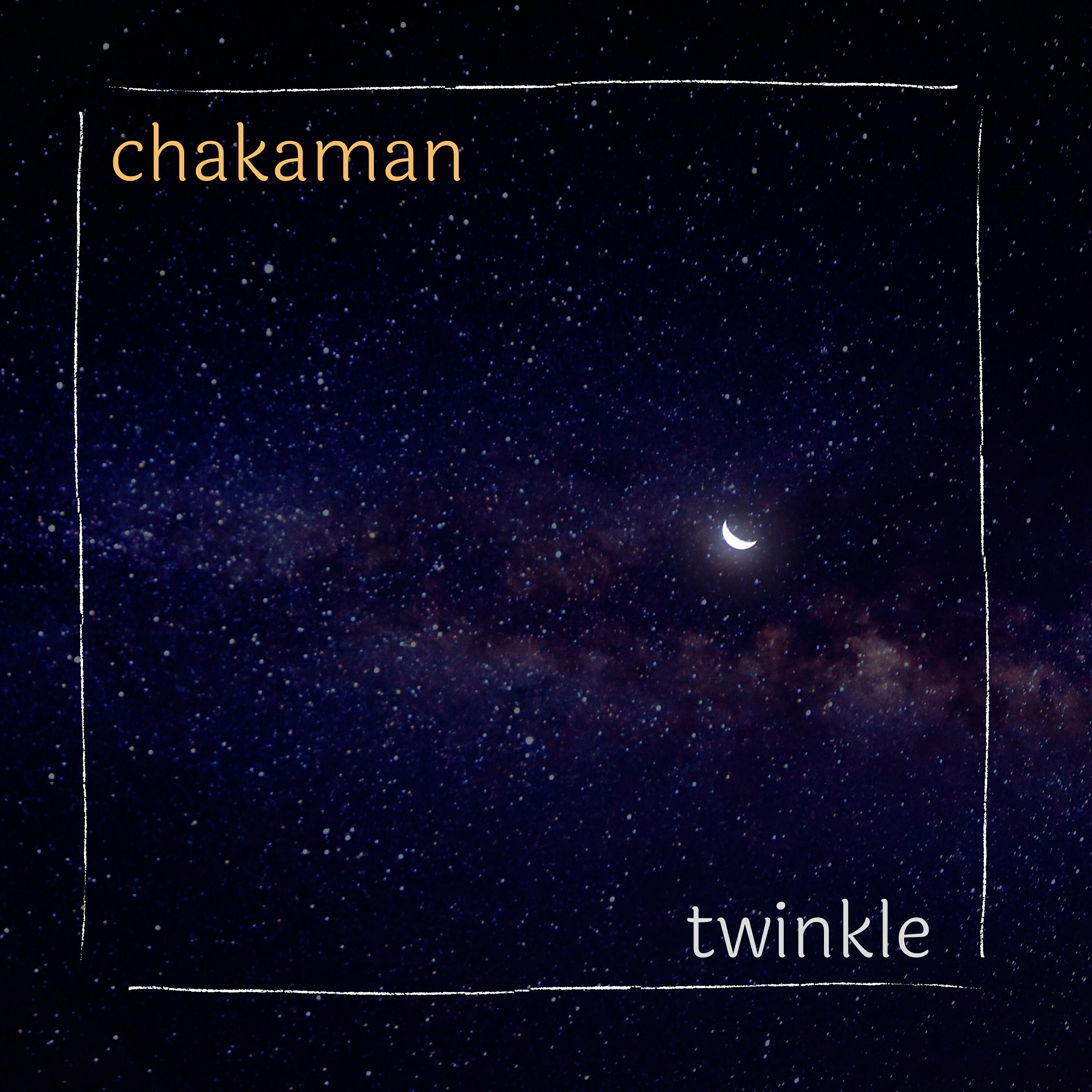 Релиз Twinkle.
