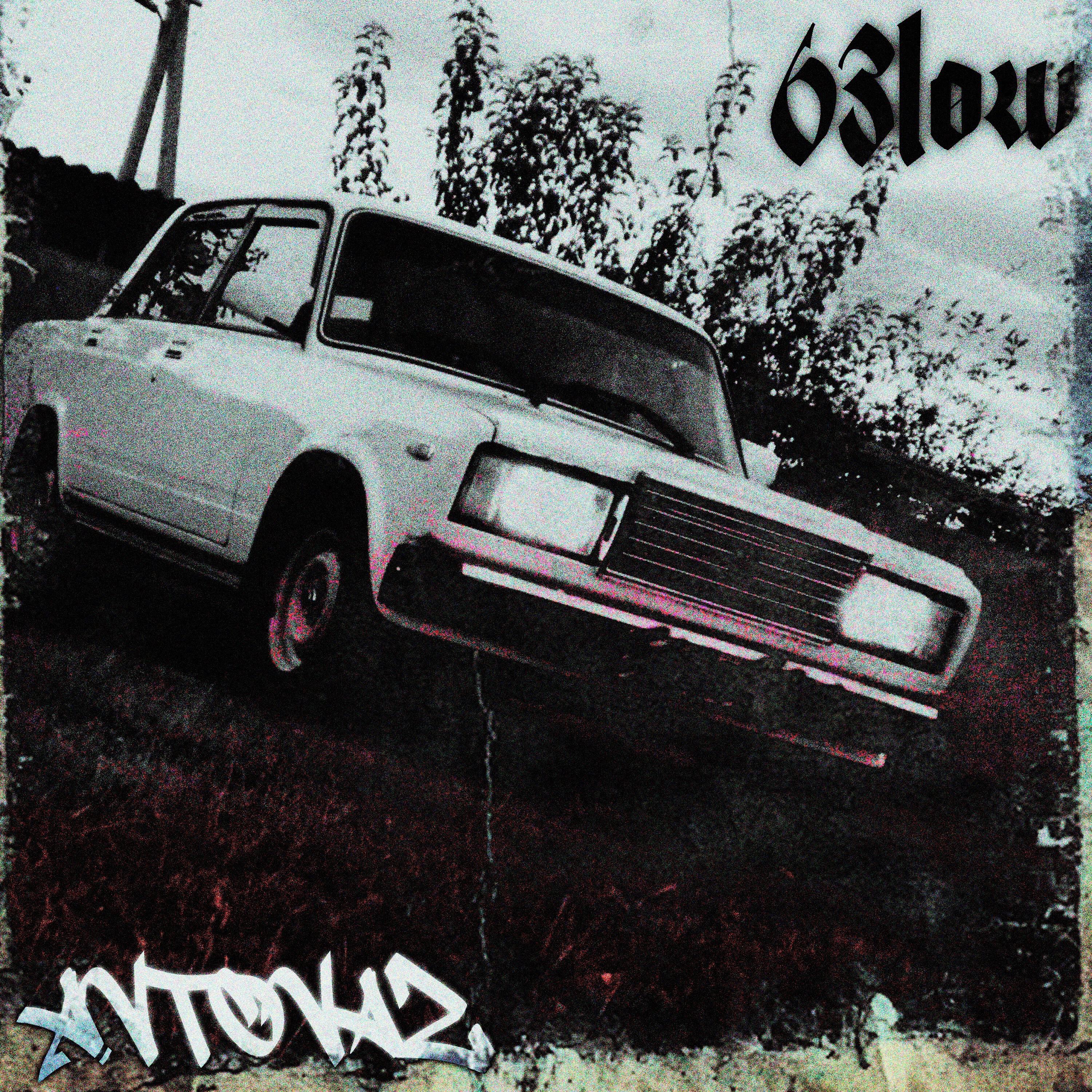 Релиз AVTOVAZ
