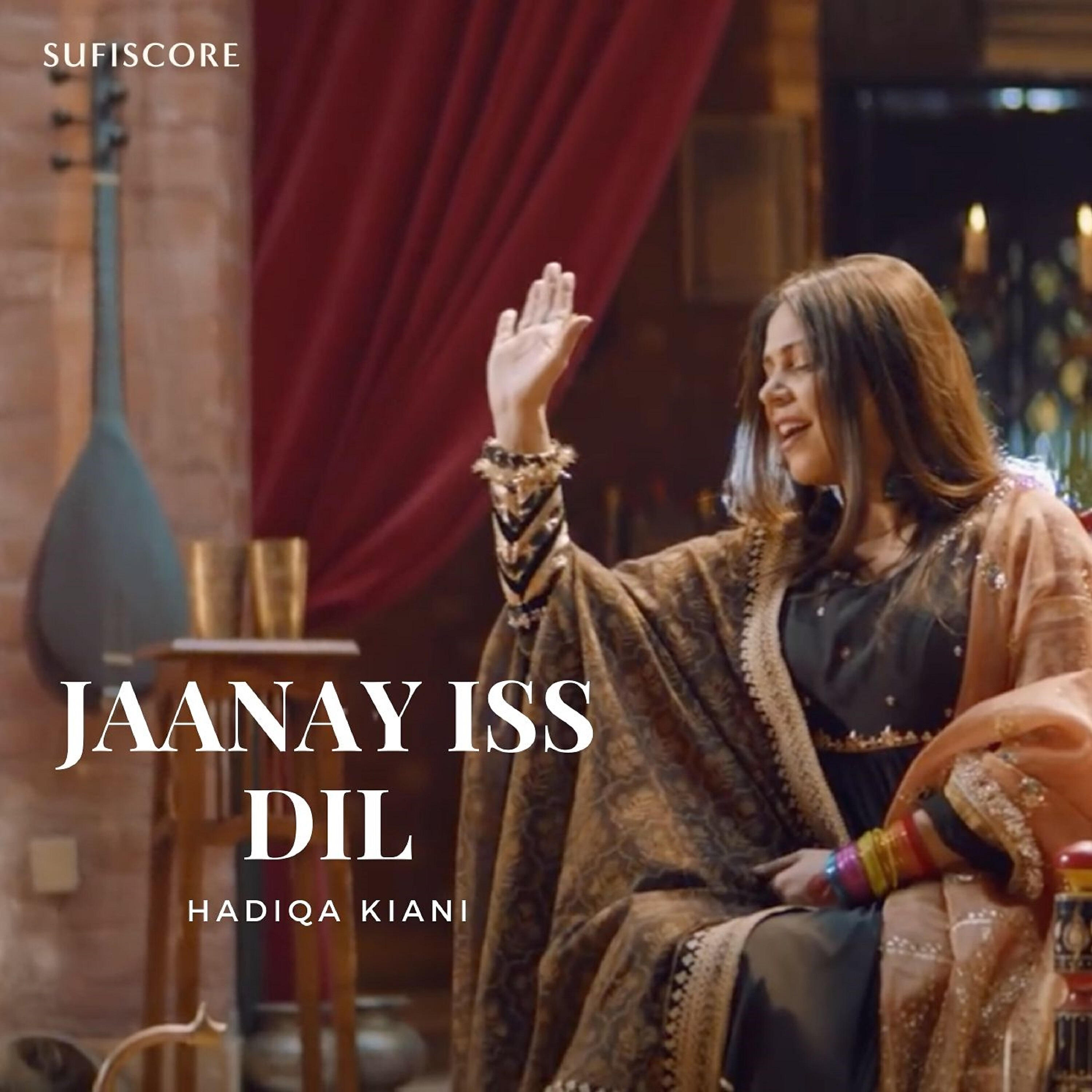 Релиз Jaanay Iss Dil