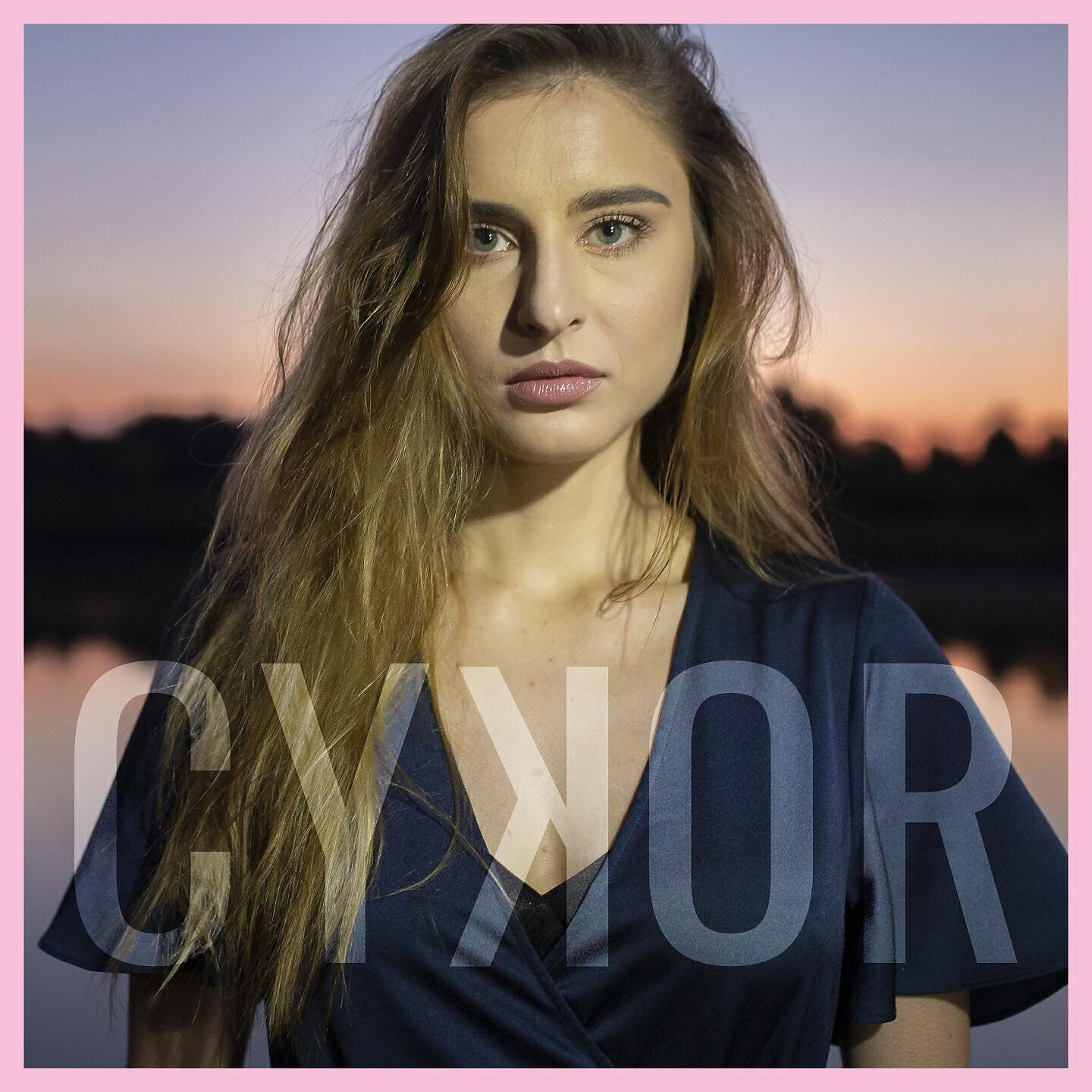 Релиз Cykor