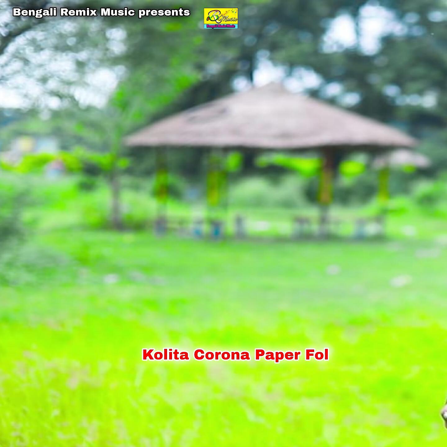 Релиз Kolita Corona Paper Fol