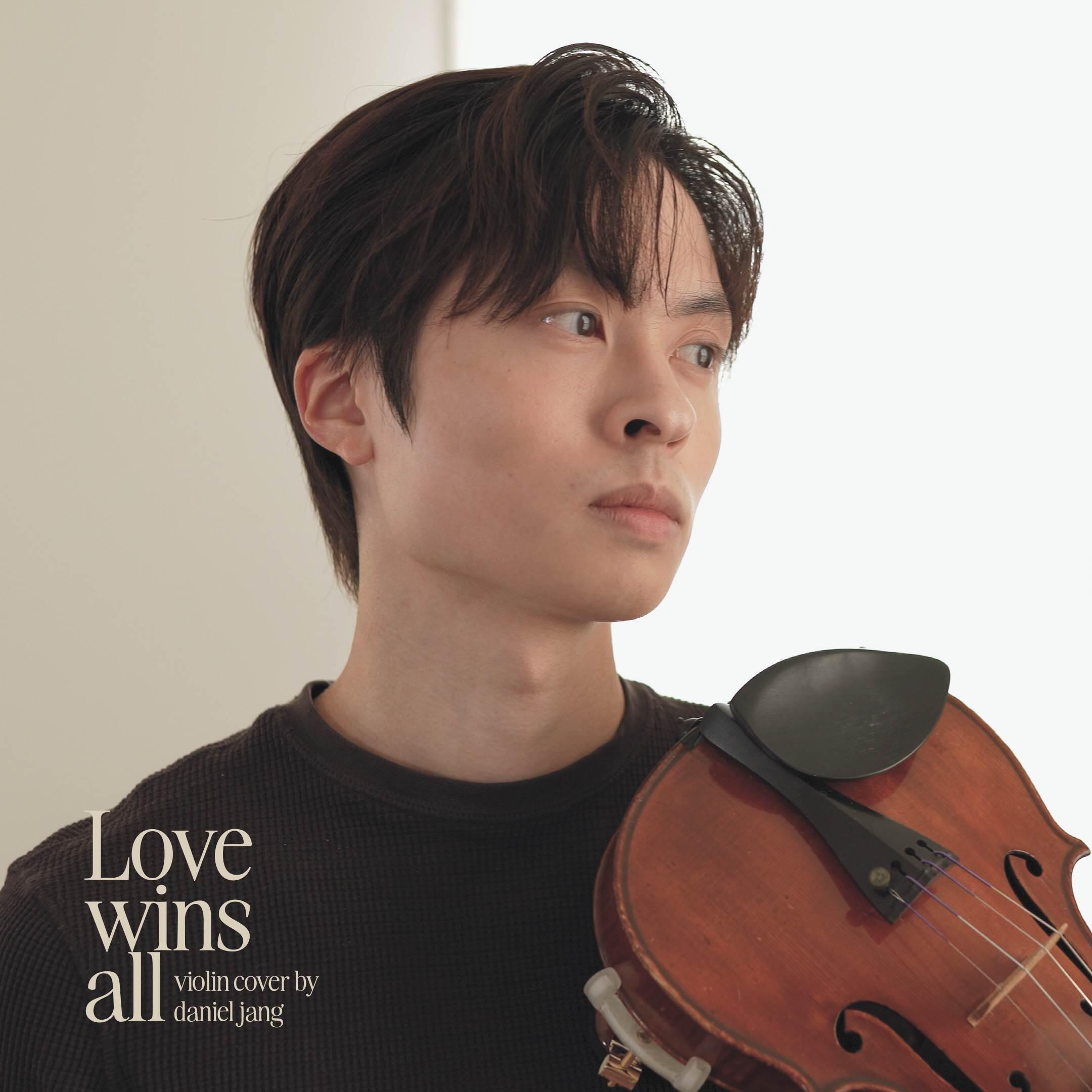 Релиз Love wins all