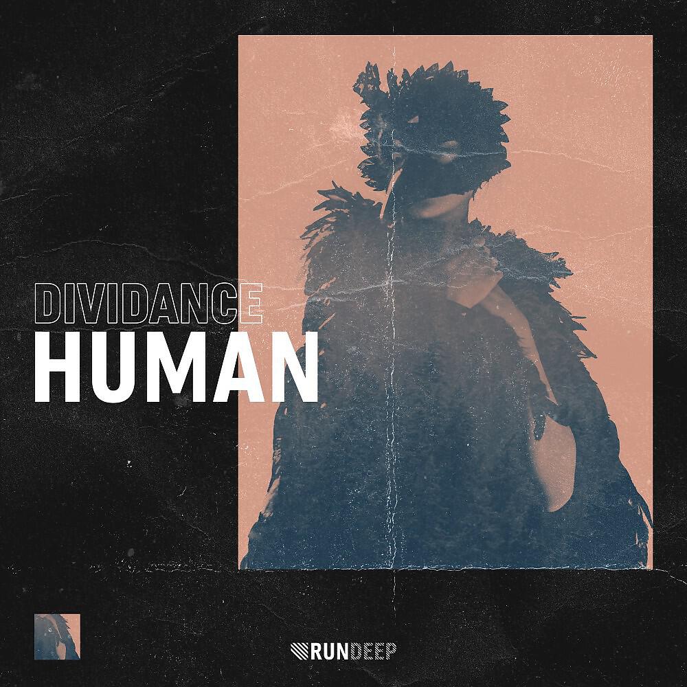 Релиз Human
