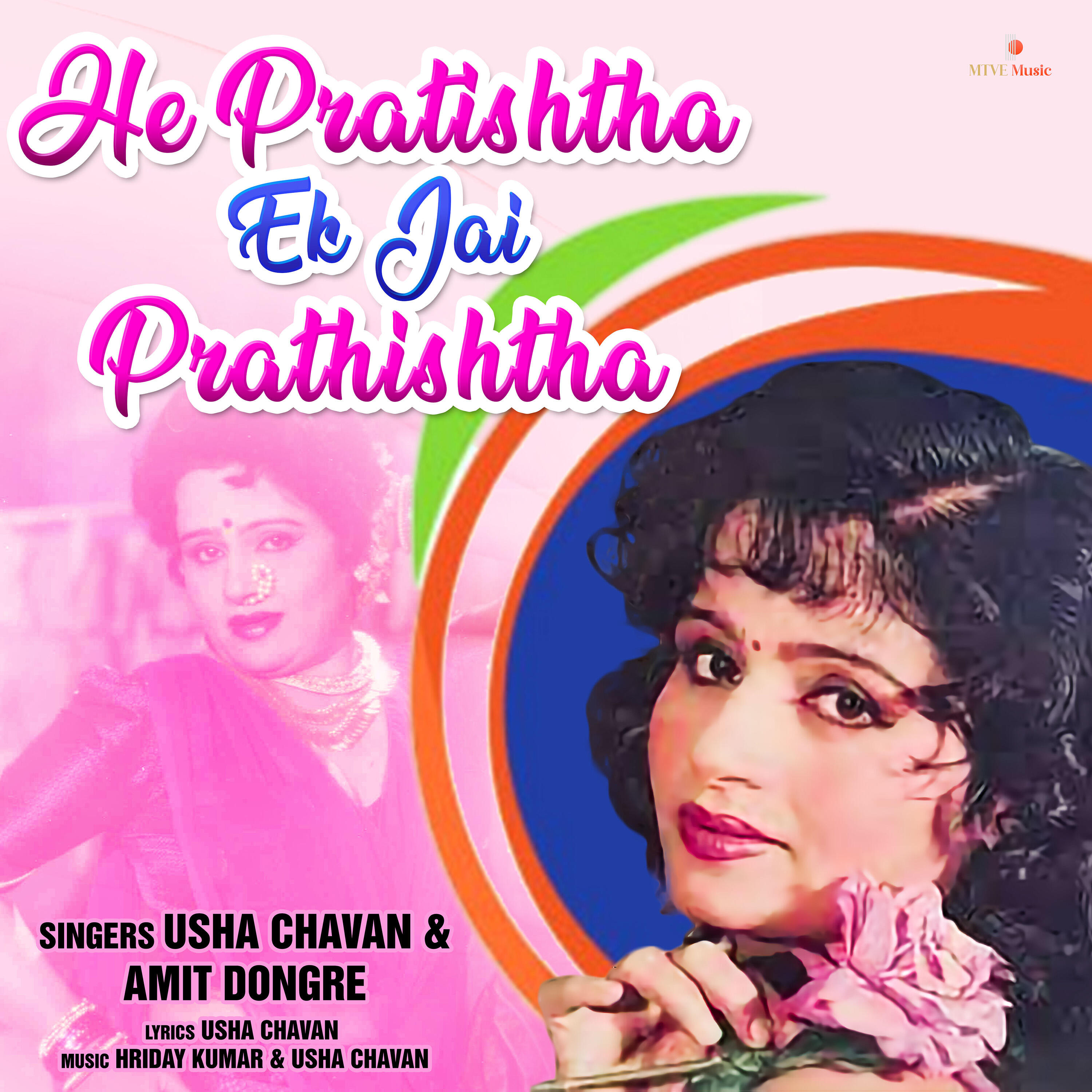 USHA CHAVAN