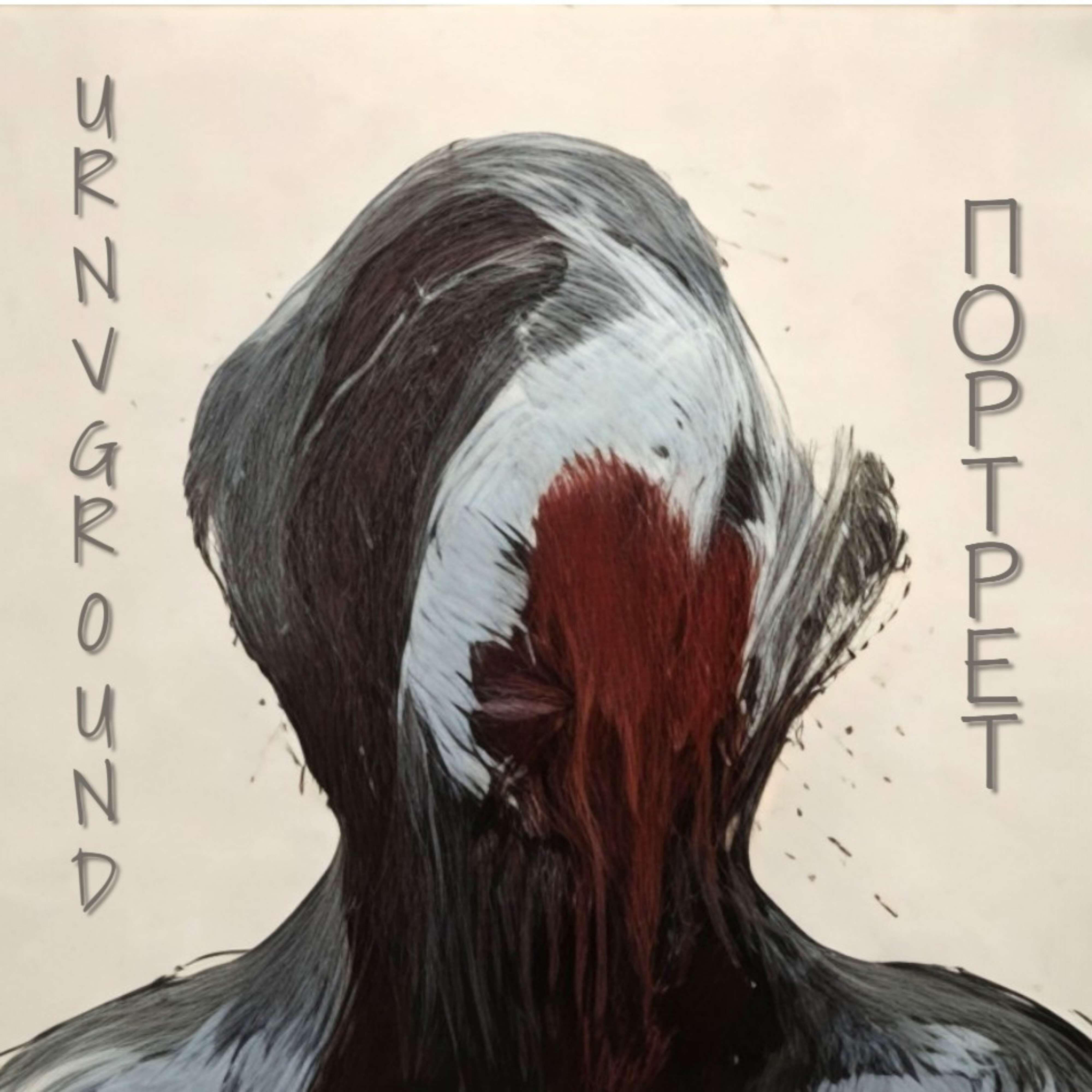 URNVGROUND