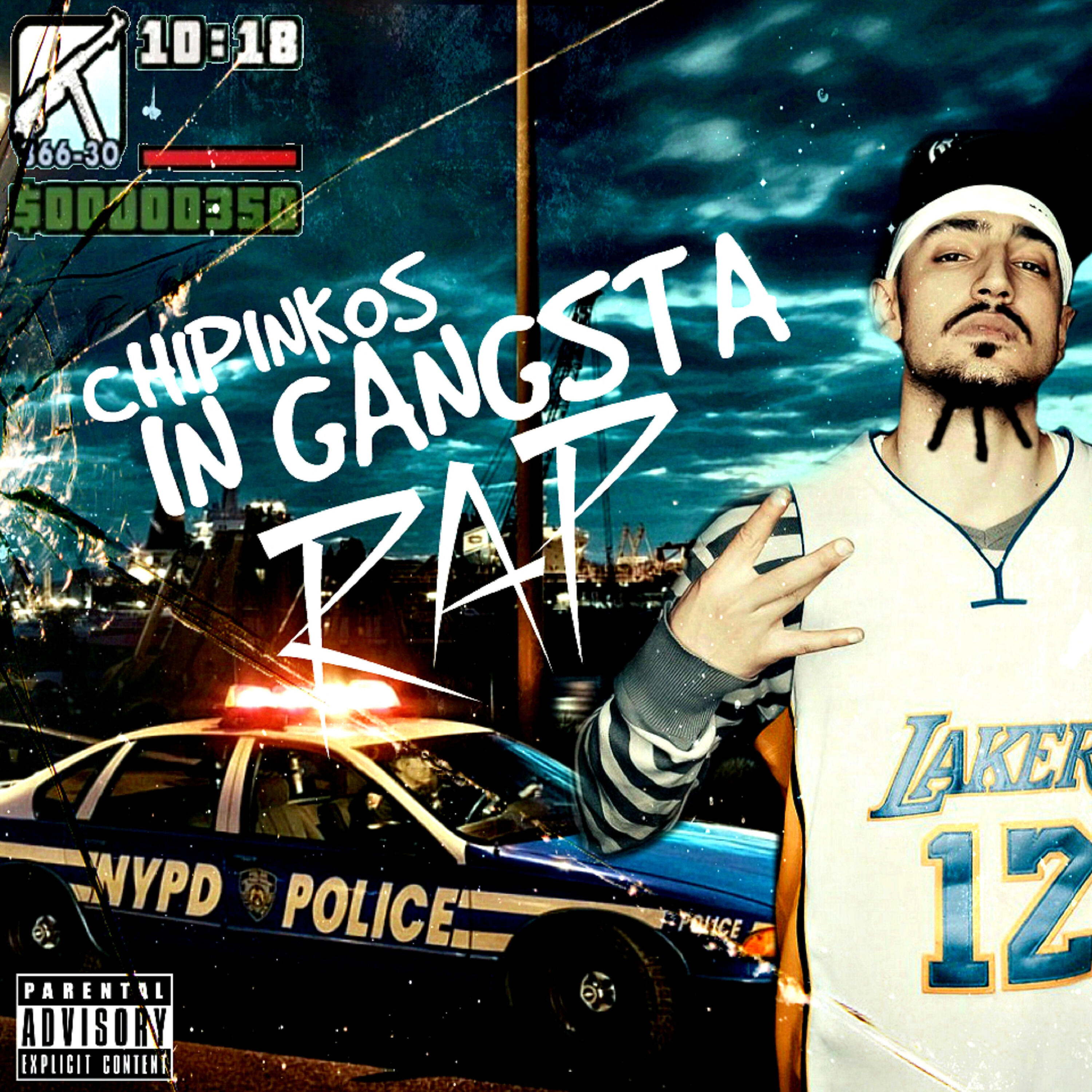 Релиз In Gangsta Rap