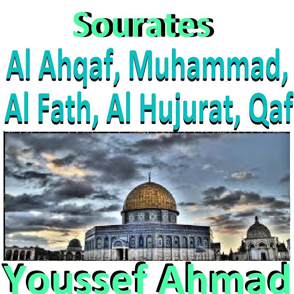 Youssef Ahmad