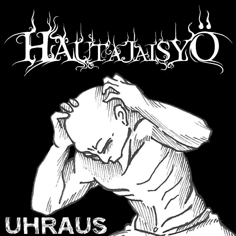 Релиз Uhraus