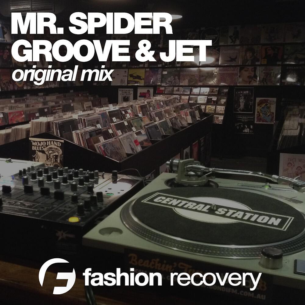 Релиз Groove & Jet