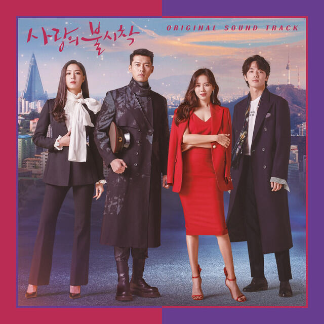 Релиз Crash Landing on You (Original Television Soundtrack)