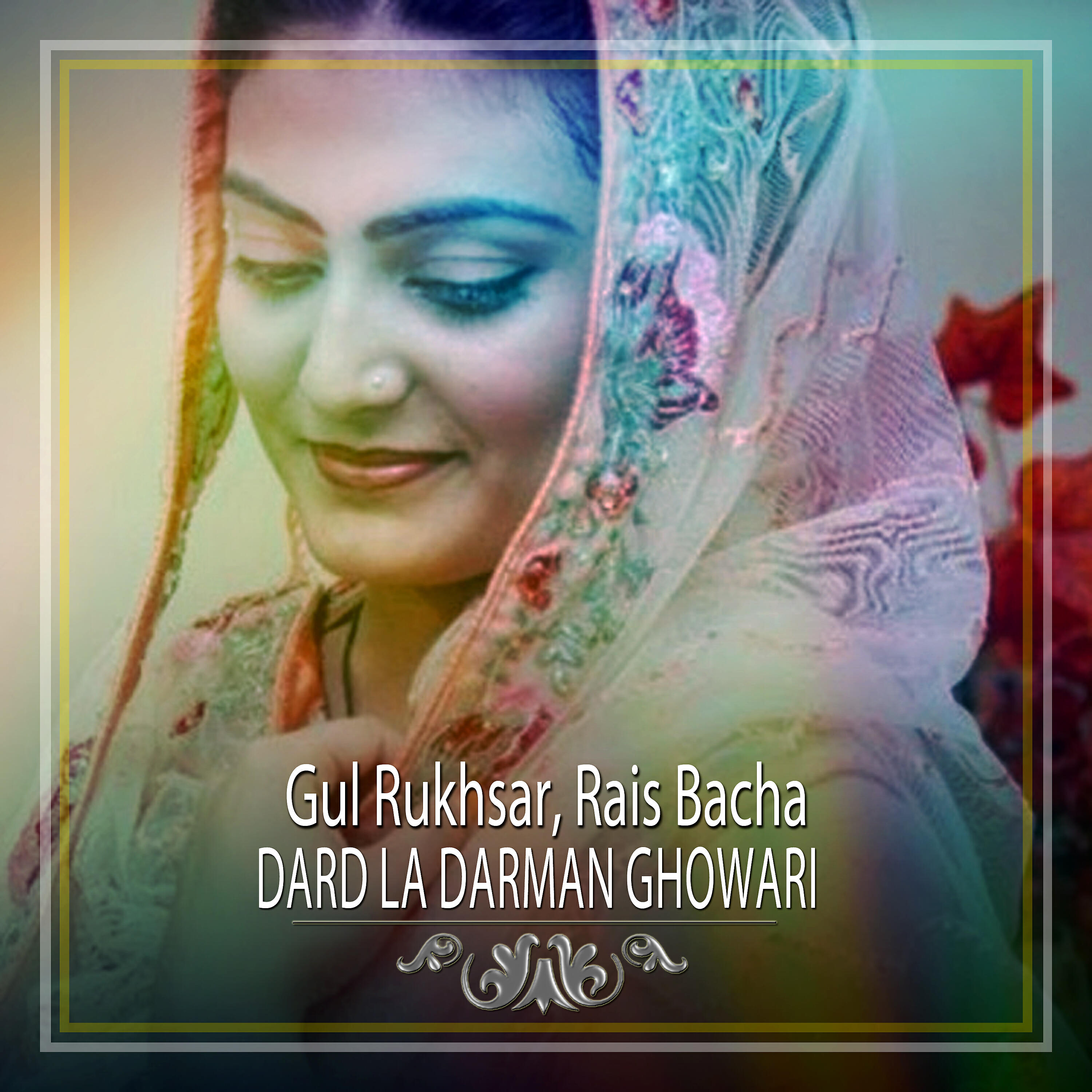 Релиз Dard La Darman Ghowari