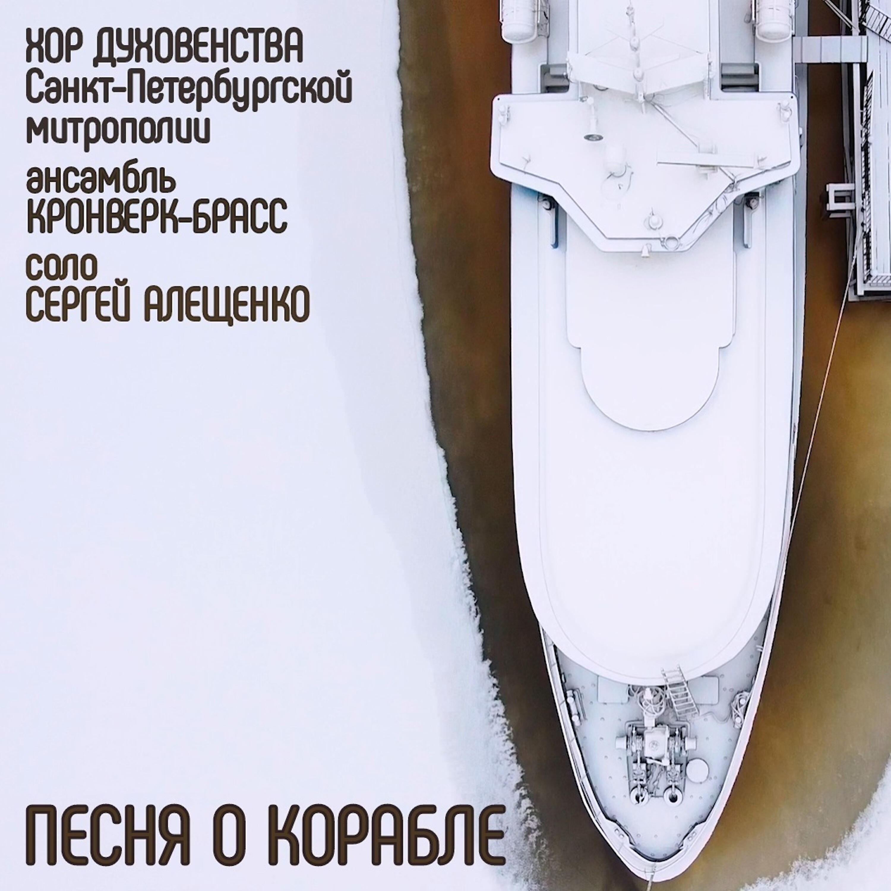 Сергей Алещенко