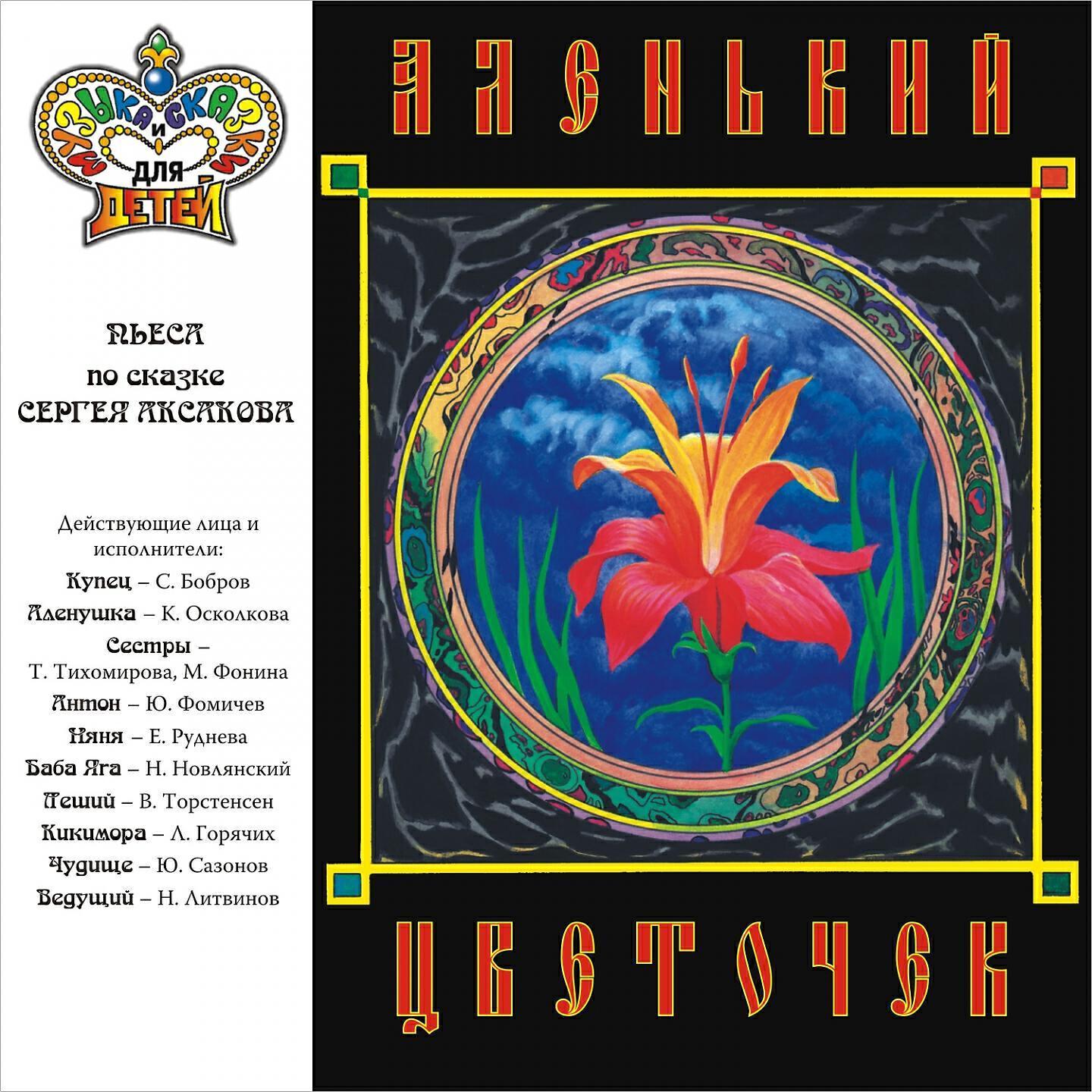 Николай Новлянский