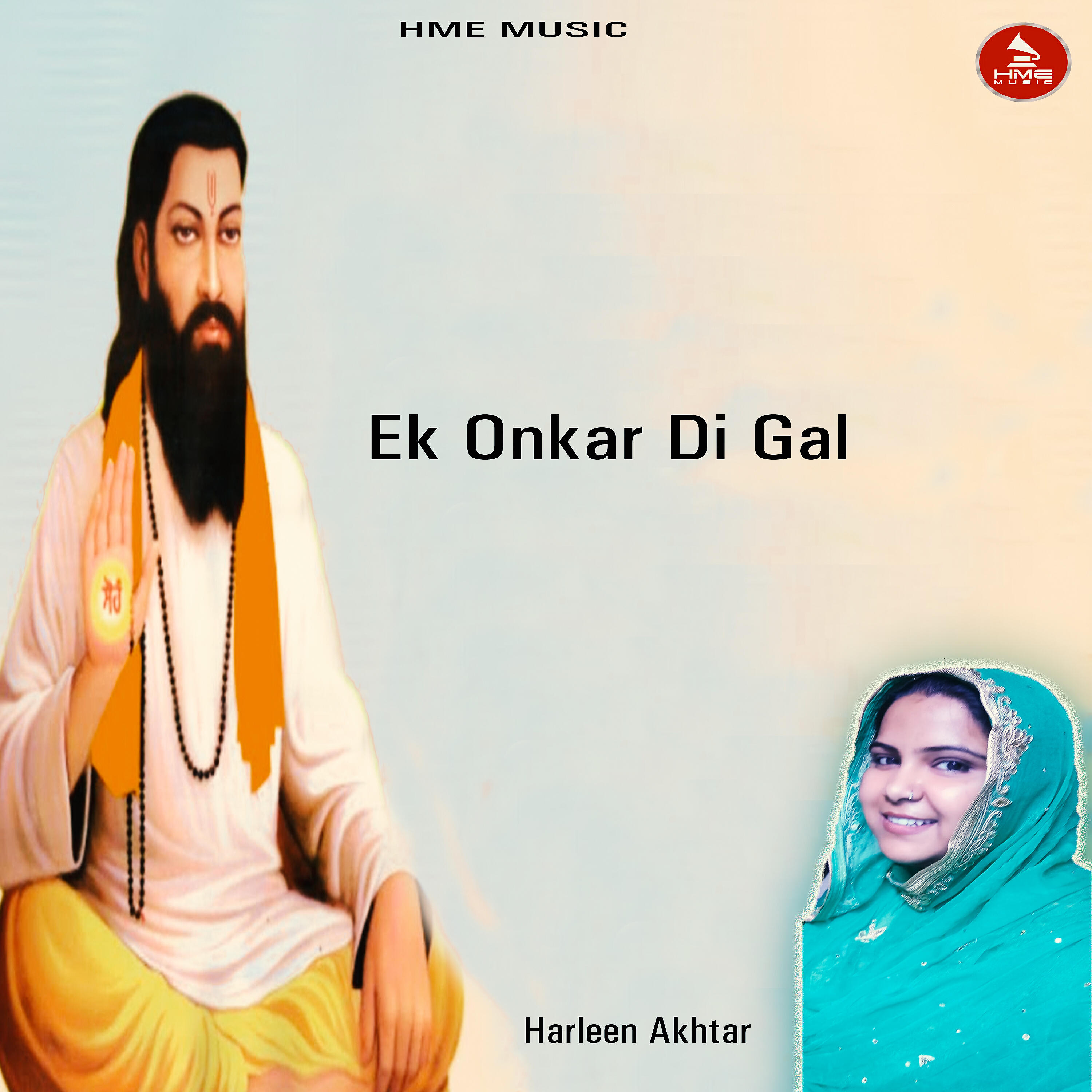 Релиз Ek Onkar Di Gal