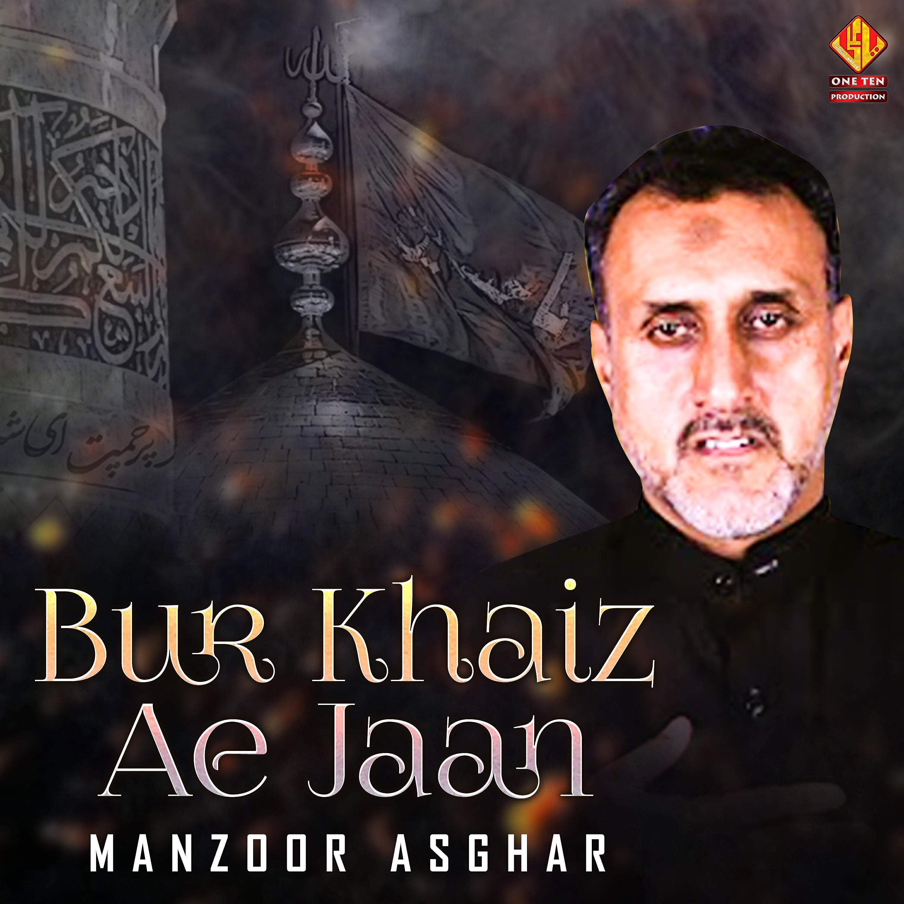 Релиз Bur Khaiz Ae Jaan - Single