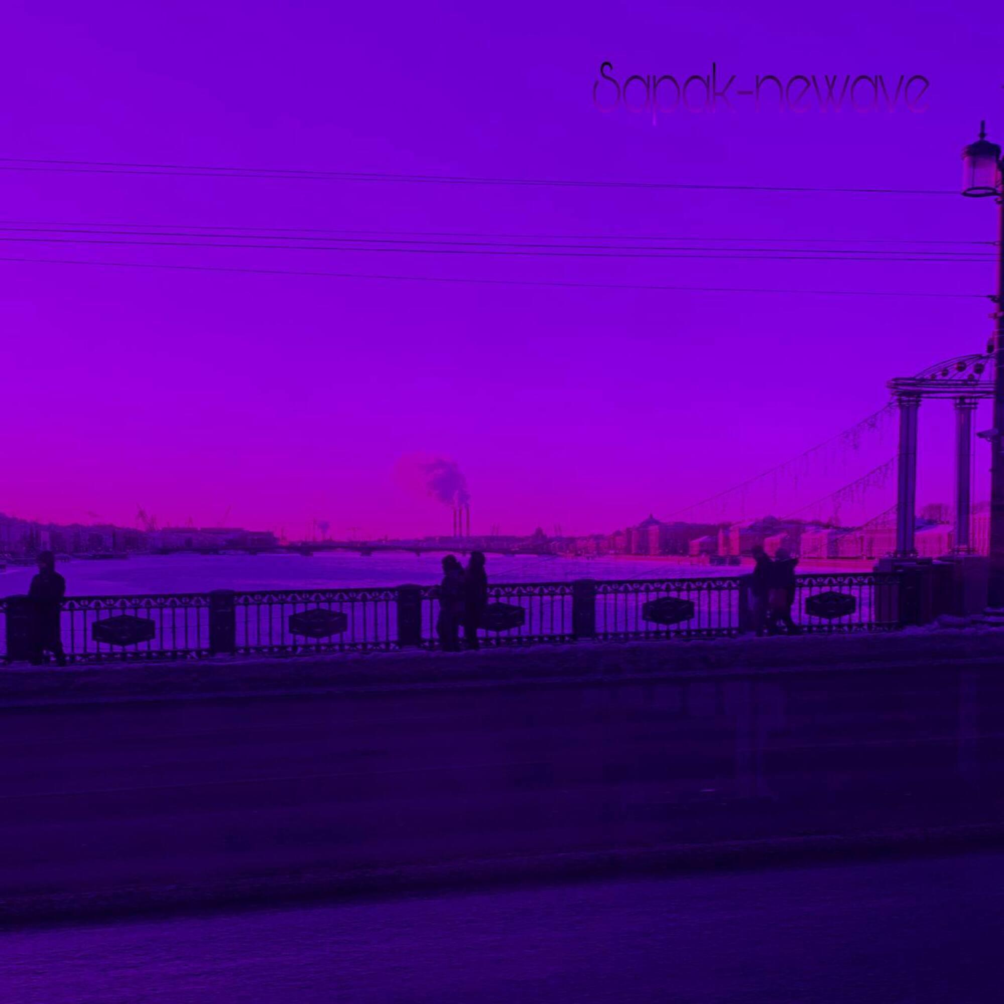 Релиз Newave