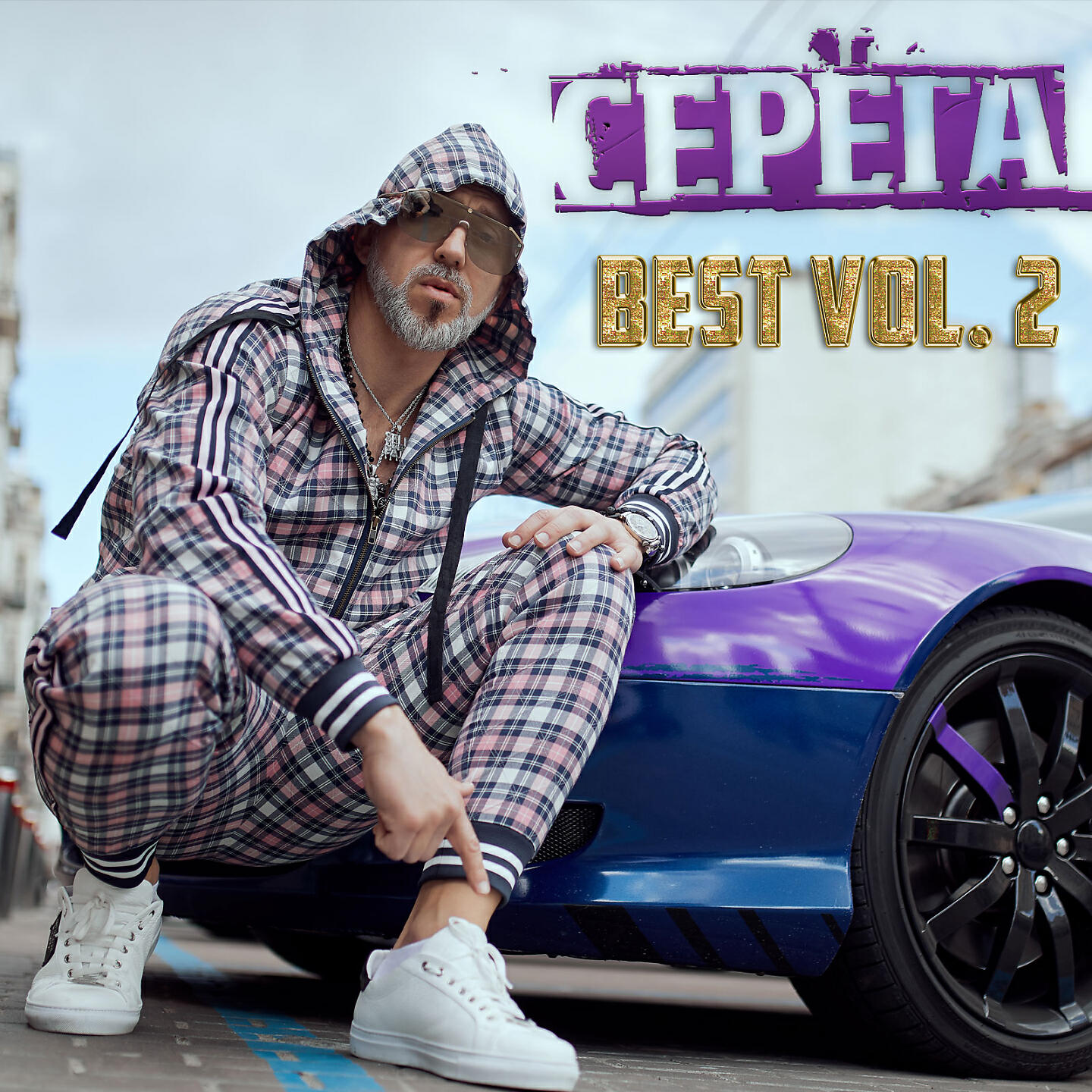 Скачать песню Серега - Выходила Маня замуж бесплатно в MP3 для Android и iOS
