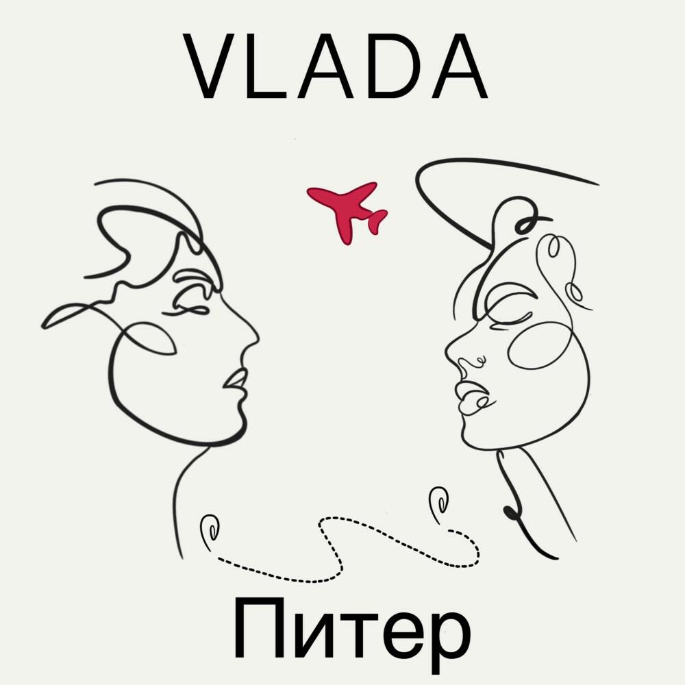 Релиз Питер