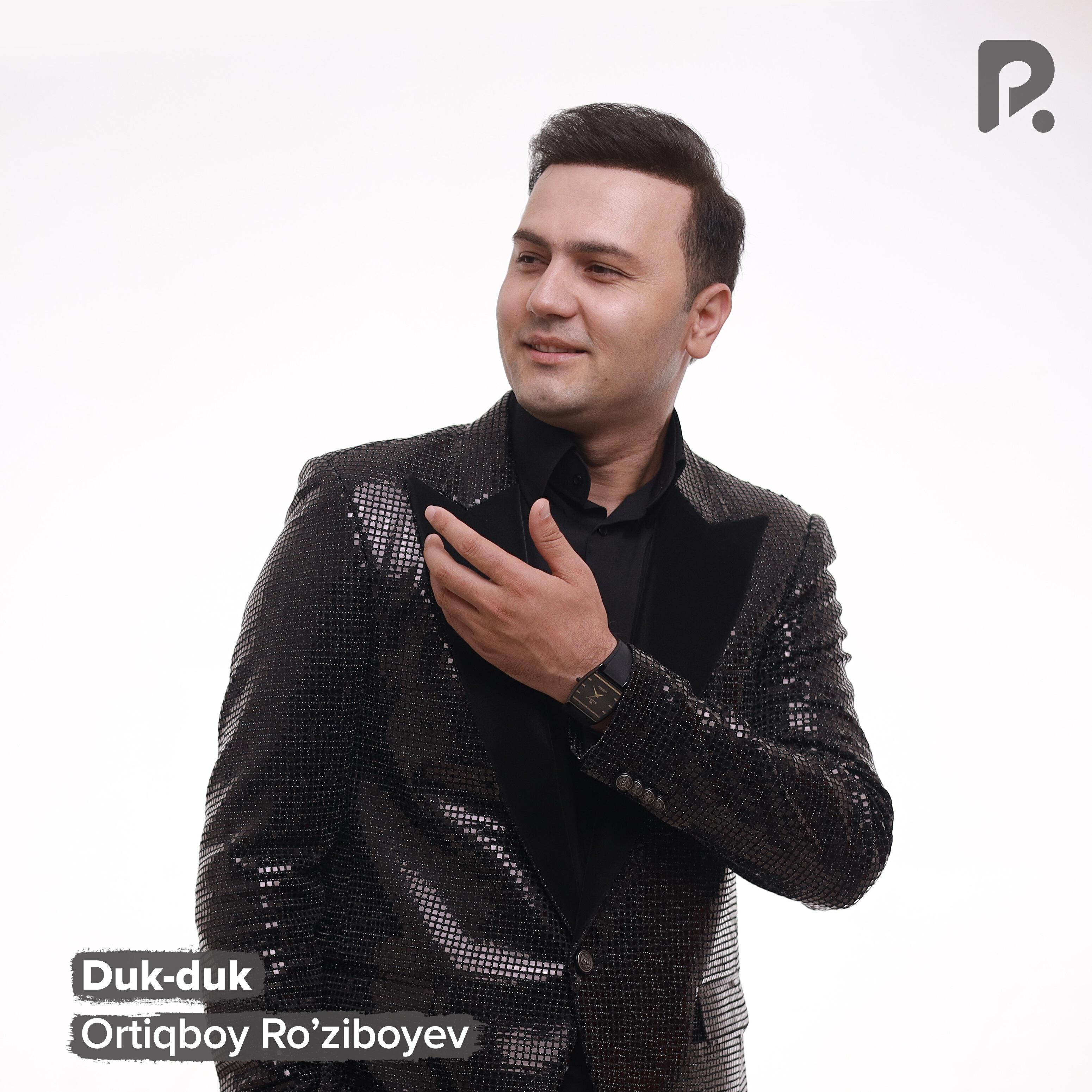 Релиз Duk-duk