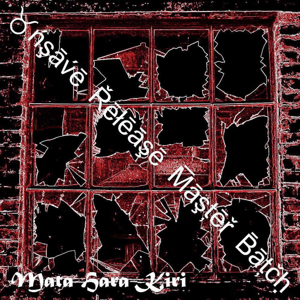 Релиз Unsafe Release Master Batch