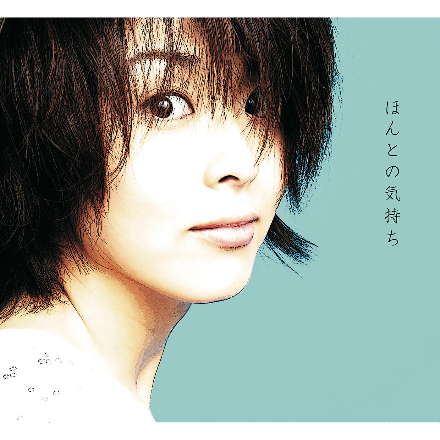 Релиз Hontono Kimochi