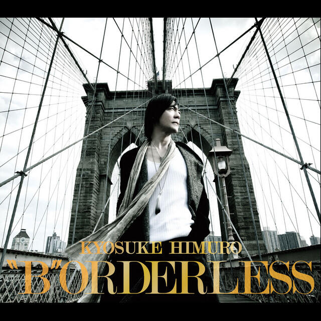 Релиз “B”ORDERLESS