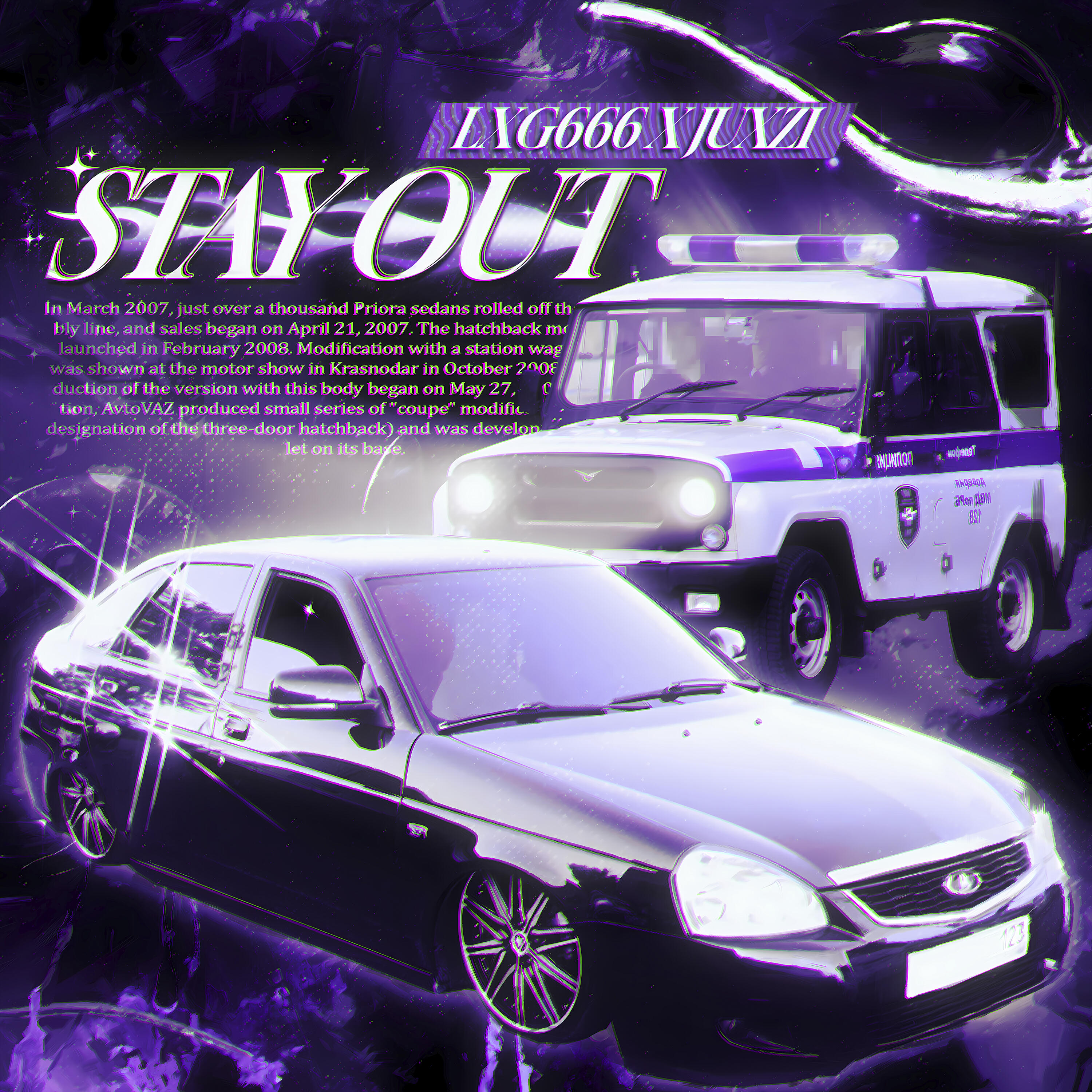 Релиз STAY OUT