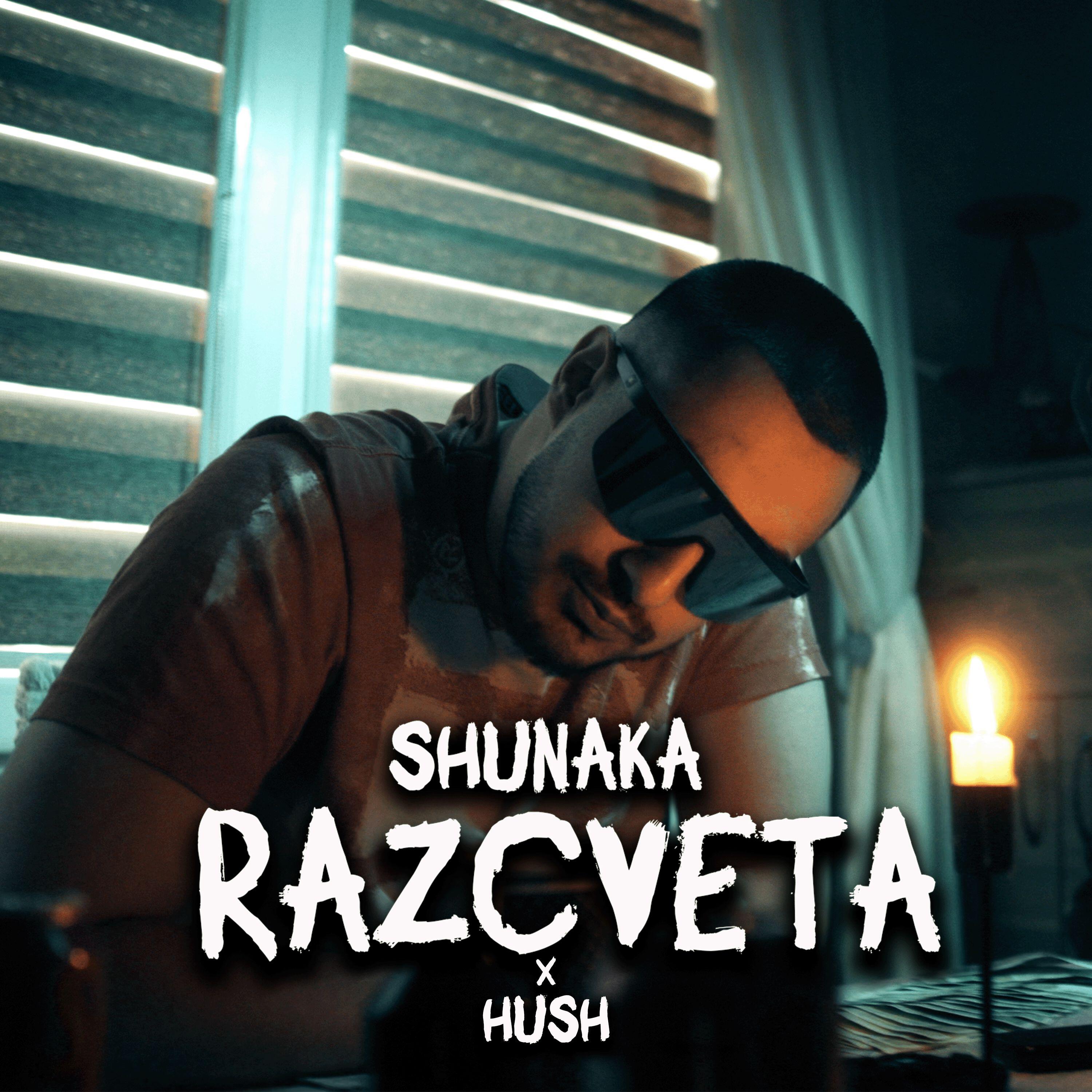 Релиз RAZCVETA