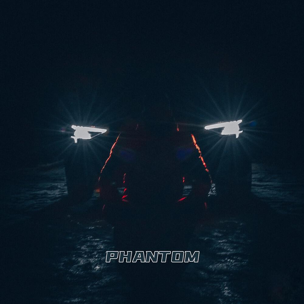 Релиз Phantom