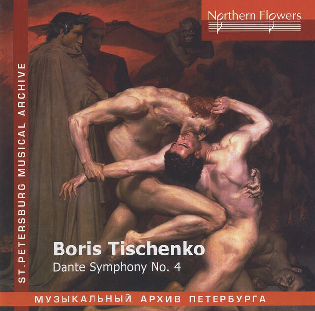 Релиз Tishchenko: Dante Symphony No. 4