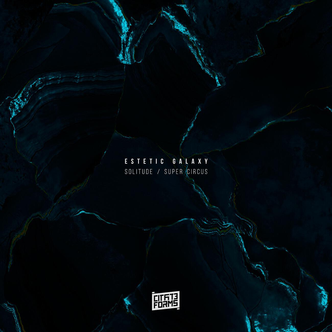 Релиз Solitude