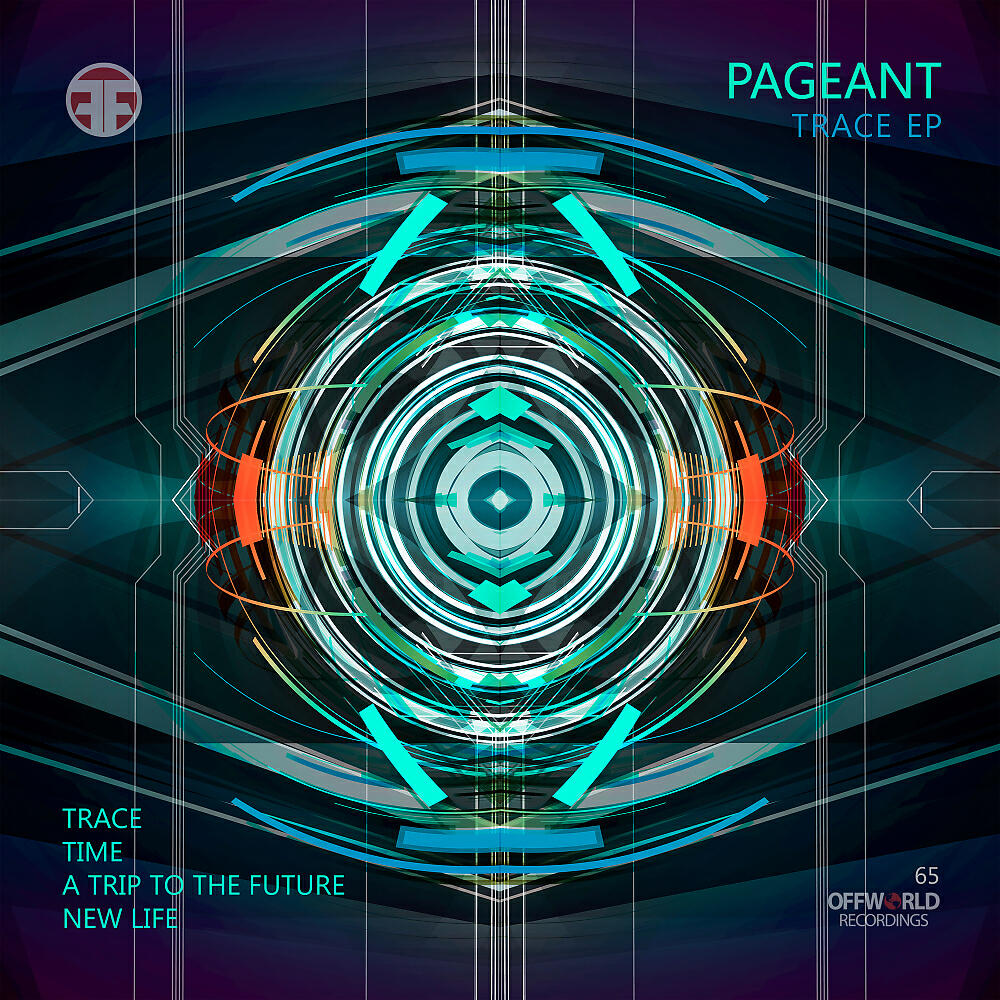 Релиз Trace Ep